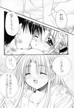 (C61) [Ryuu no Kinyoubi (Ryuga Syo)] SNOW page 9
