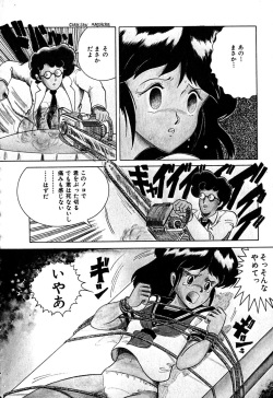 [Tarumoto Hajime] Date of the Dead page 10
