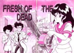 [Tarumoto Hajime] Date of the Dead page 7