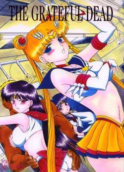 (C64) [Black Dog (Kuroinu Juu)] The Grateful Dead (Bishoujo Senshi Sailor Moon) [English] page 1