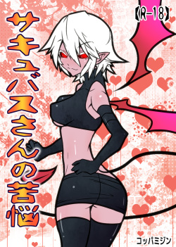 Succubus san no Kunou