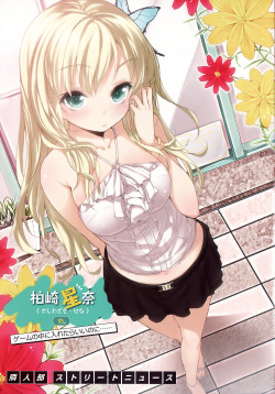 Buriki Mangaka page 6