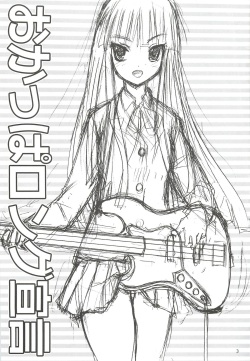 (C78) [Wakuwaku Doubutsuen (Tennouji Kitsune)] Okappa Long Sengen (K-ON!) page 4