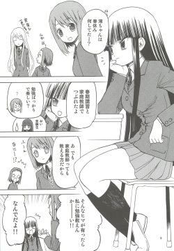 (C78) [Wakuwaku Doubutsuen (Tennouji Kitsune)] Okappa Long Sengen (K-ON!) page 6