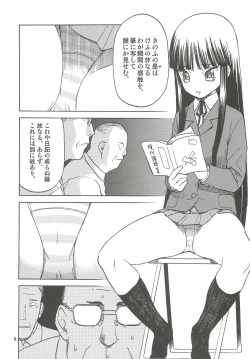 (C78) [Wakuwaku Doubutsuen (Tennouji Kitsune)] Okappa Long Sengen (K-ON!) page 9