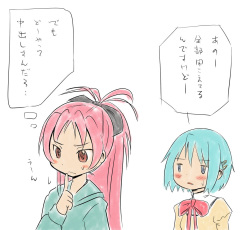 [Shi] 杏子の妄想 (Puella Magi Madoka☆Magica) page 6