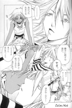 Kami no Inai Hi (Yu-gi-oh) page 10