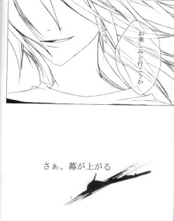 Kami no Inai Hi (Yu-gi-oh) page 5