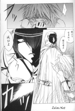 Kami no Inai Hi (Yu-gi-oh) page 8