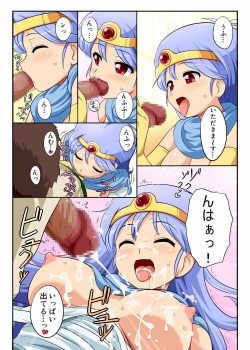 (C80) [Peto-ya] dq3 Manga CG-shuu (Dragon Quest III) page 3