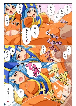 (C80) [Peto-ya] dq3 Manga CG-shuu (Dragon Quest III) page 6