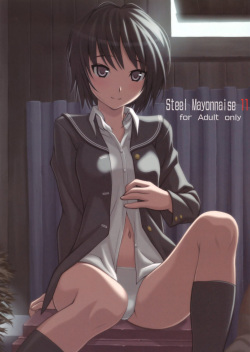 [Steel Mayonnaise (Higuchi Isami)] Steel Mayonnaise 11 (Amagami) [Russian] [MR] page 1