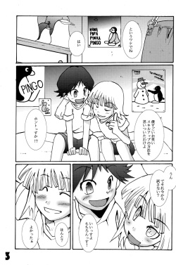 (C66) [EGO DANCE (Nanamatsu Kenji)] Hamigaki Suru Tabi Kisushitai!! (Machine Robo Rescue) page 3
