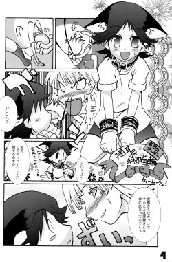 (C66) [EGO DANCE (Nanamatsu Kenji)] Hamigaki Suru Tabi Kisushitai!! (Machine Robo Rescue) page 4