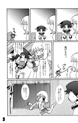 (C66) [EGO DANCE (Nanamatsu Kenji)] Hamigaki Suru Tabi Kisushitai!! (Machine Robo Rescue) page 5