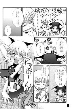 (C66) [EGO DANCE (Nanamatsu Kenji)] Hamigaki Suru Tabi Kisushitai!! (Machine Robo Rescue) page 8