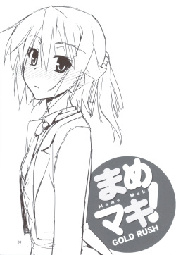 (C80) [GOLD RUSH (Suzuki Address)] Mame Maki! (Mayo Chiki!) [English] [Brolen] page 4