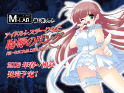 [M-Lab.] Idol Wrestler Hinata Chijoku no Ring “Watashi... Mou Kore Ijou Taerarenai......!” page 4