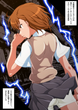 Biribiri no Haiboku