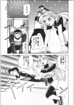 (C61) [Ganso Sonoda Ya] Chousen Ame Ver.20 page 6