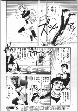 (C61) [Ganso Sonoda Ya] Chousen Ame Ver.20 page 7