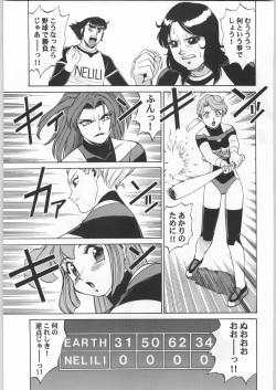 (C61) [Ganso Sonoda Ya] Chousen Ame Ver.20 page 8