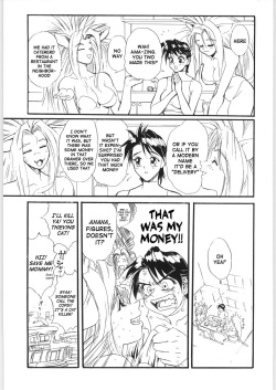 (C50) [NHK (Dominion Tank Police)] Close Up Gendai: Remedial Leona [English] page 4