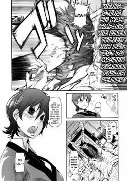 [D.P] I Need You (COMIC Megastore H 2008-05) [German] [SchmidtSST] page 4