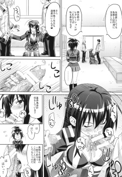 [Muchi Muchi 7 (Hikami Dan, Sanagi Torajirou)] Kaikei no Oshigoto (Medaka Box) [Digital] page 10
