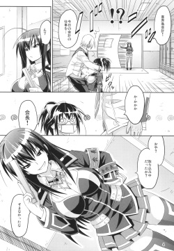 [Muchi Muchi 7 (Hikami Dan, Sanagi Torajirou)] Kaikei no Oshigoto (Medaka Box) [Digital] page 5