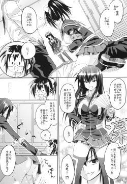 [Muchi Muchi 7 (Hikami Dan, Sanagi Torajirou)] Kaikei no Oshigoto (Medaka Box) [Digital] page 6