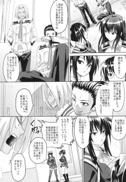 [Muchi Muchi 7 (Hikami Dan, Sanagi Torajirou)] Kaikei no Oshigoto (Medaka Box) [Digital] page 7