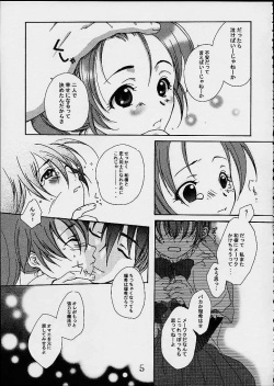 [St. Rio] Comic Parcy Vol. 2 (Comic Party) page 6