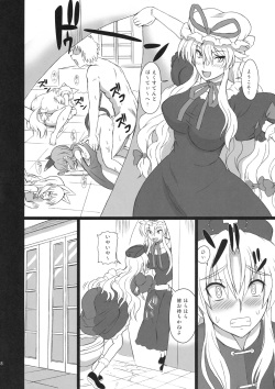 (C80) [Takakuya (Takaku Toshihiko)] Extend Party 3 (Touhou Project) page 8