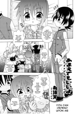 [Uchouten] Amaetemoiiyo (ENG) page 1