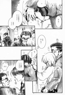 [Bakugeki Monkeys (Inugami Naoyuki)] Chinami page 6