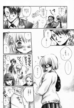 [Bakugeki Monkeys (Inugami Naoyuki)] Chinami page 7