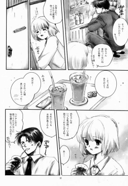 [Bakugeki Monkeys (Inugami Naoyuki)] Chinami page 9