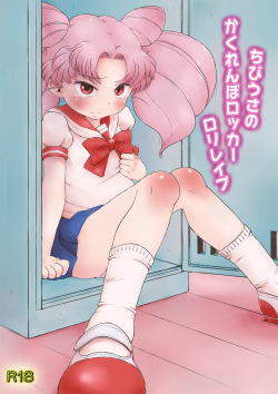 Chibiusa no Kakurenbo Locker Loli Rape