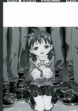 [Kyouichirou] Hina Bambi [Korean] page 3