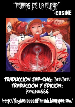 [COSiNE] Bitch's Beach | Perras de la Playa (COMIC Tenma 2009-07) [Spanish] =P666HF= [Decensored] page 7