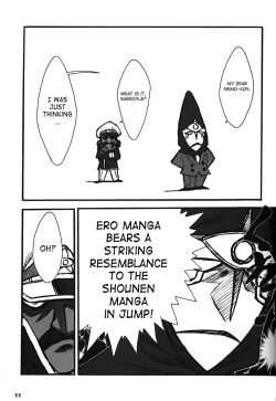 (C54)[Keumaya (Inoue Junichi)] ORICHALCUM 02 Superuma Nurunurn Fukukanchou (Nadia The Secret Of Blue Water) [English][SaHa] page 2