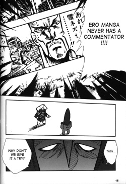 (C54)[Keumaya (Inoue Junichi)] ORICHALCUM 02 Superuma Nurunurn Fukukanchou (Nadia The Secret Of Blue Water) [English][SaHa] page 7