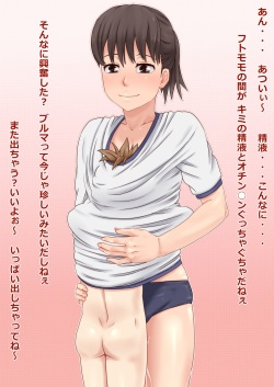[SECTION-11] Joshi ○Sei to  Shota Chinpo page 8