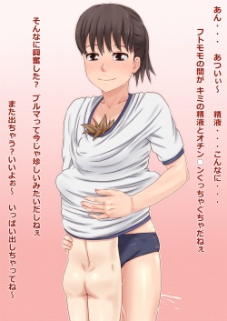 [SECTION-11] Joshi ○Sei to  Shota Chinpo page 9