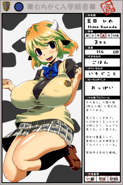 Pixiv Project - Muchigaku (Chubby School) page 10