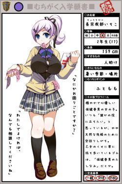 Pixiv Project - Muchigaku (Chubby School) page 4