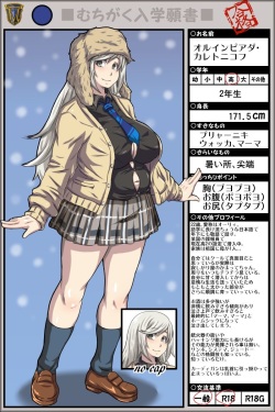 Pixiv Project - Muchigaku (Chubby School) page 5