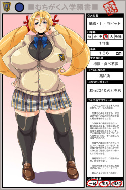 Pixiv Project - Muchigaku (Chubby School) page 6