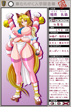Pixiv Project - Muchigaku (Chubby School) page 9